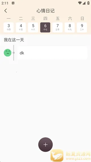 ����С����2026���°汾