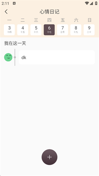 ����С����2026���°汾