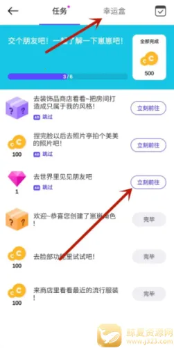 ����zepeto���޽��