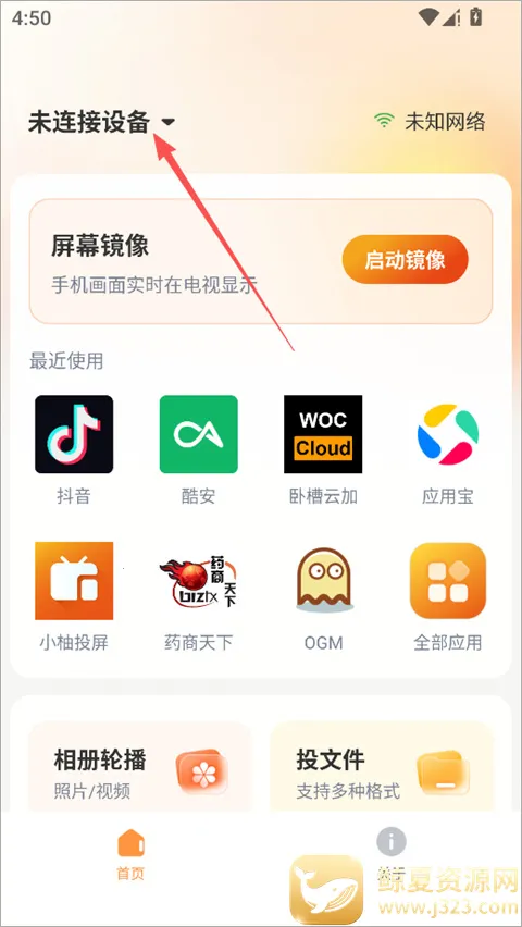 С��Ͷ��2026�ٷ����°汾