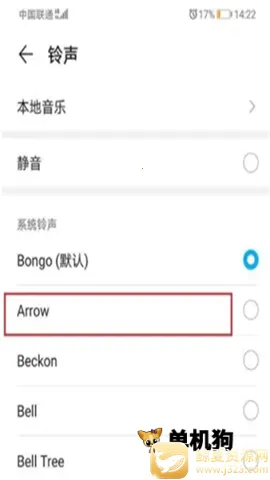 连信(社交聊天软件) 连信(社交聊天软件)