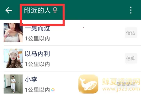 连信(社交聊天软件) 连信(社交聊天软件)
