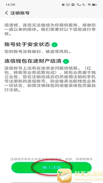 连信(社交聊天软件) 连信(社交聊天软件)