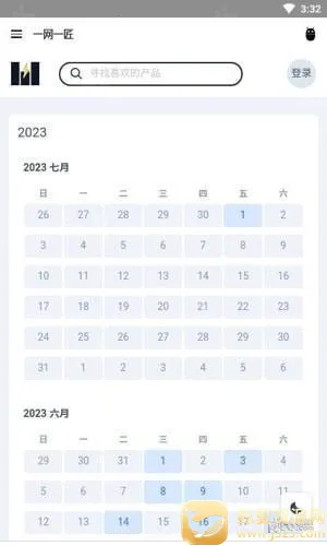 һ��һ�������ֻ���