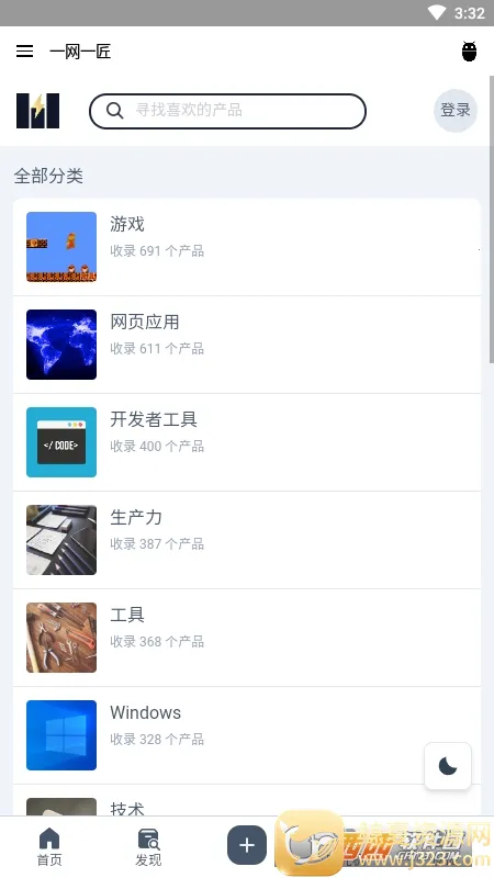 һ��һ�������ֻ���