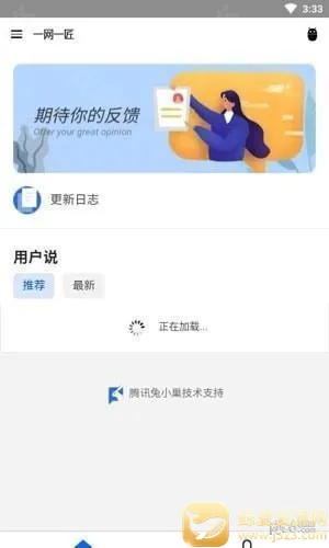 һ��һ�������ֻ���
