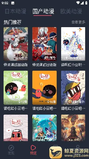 ������(����׷��Ӧ��)