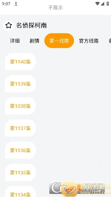 ������(����׷��Ӧ��)