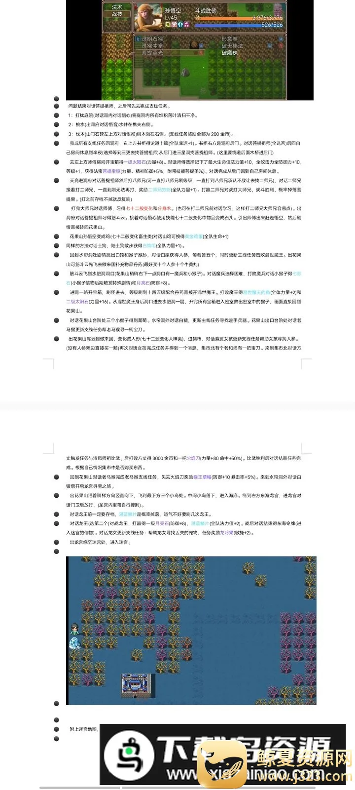 �����⴫��׿���ֻ���
