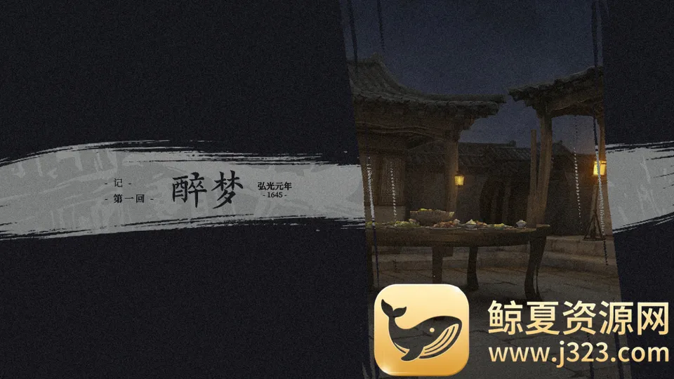 ���裺����ʮ�ռ�(��ĩ������Ϸ)