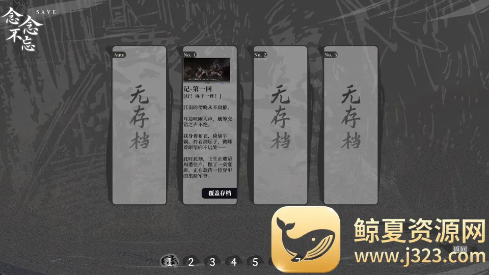 ���裺����ʮ�ռ�(��ĩ������Ϸ)