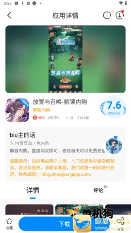 ��������pro