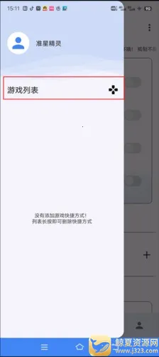 ׼��������׼��