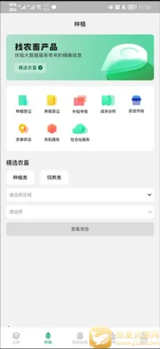 e��ũ��(ũҵ��������)