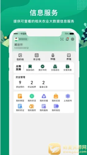 e��ũ��(ũҵ��������)