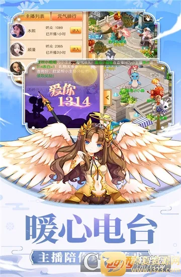 ���鴫˵��׿���ֻ���