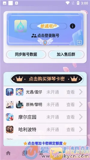 ���Զ����������ֻ���