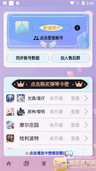 ���Զ����������ֻ���