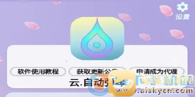���Զ����������ֻ���