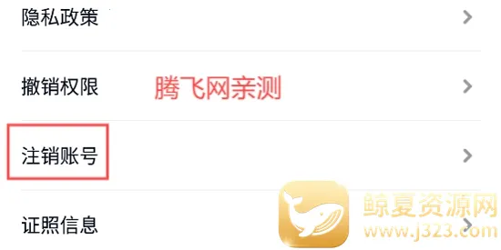 美信优选(母婴用品购物平台) 美信优选(母婴用品购物平台)