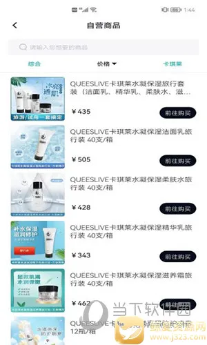 美信优选(母婴用品购物平台) 美信优选(母婴用品购物平台)