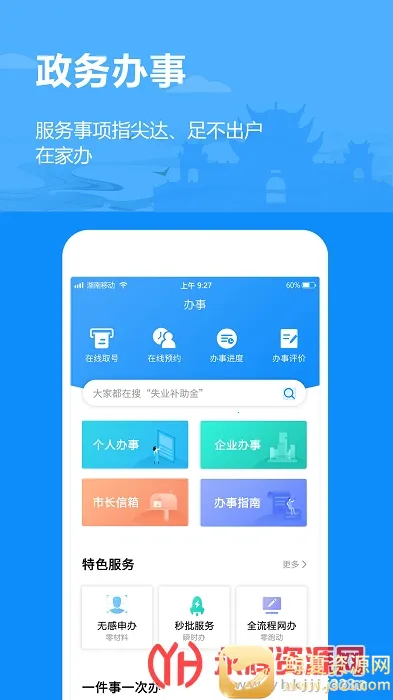 ��������(�����ۺϷ���ƽ̨)