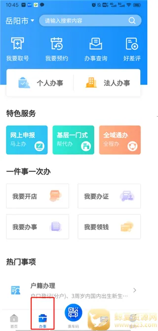 ��������(�����ۺϷ���ƽ̨)