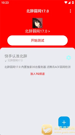 ��������16.0��Χʰȡ