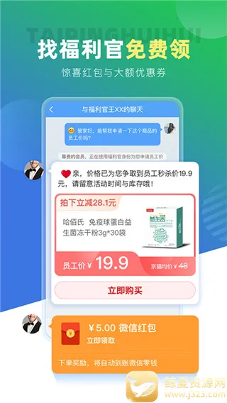 ̫ƽ�ݻ�(���մ�����ƽ̨)