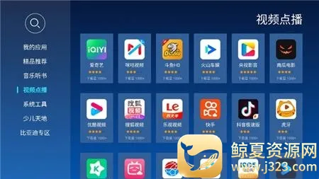 当贝市场车载电视2026官方最新版本 当贝市场车载电视2026官方最新版本