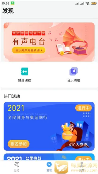 �����˶��Ʋ���2026���ذ�װ