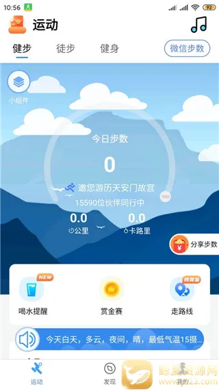 �����˶��Ʋ���2026���ذ�װ