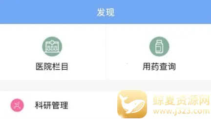 ҽ������2026���°汾