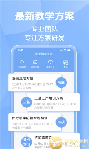 ҽ������2026���°汾