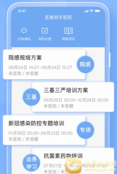 ҽ������2026���°汾