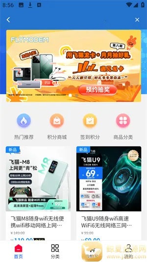 ��è�ܼ�2026�ٷ�����