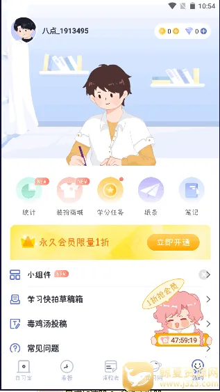 �˵�γ̱�(�γ̱���������)