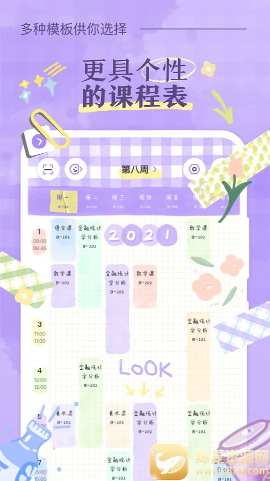 �˵�γ̱�(�γ̱���������)