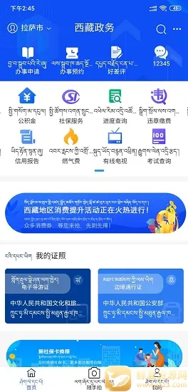 ��������2026���°汾