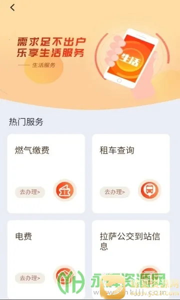 ��������2026���°汾