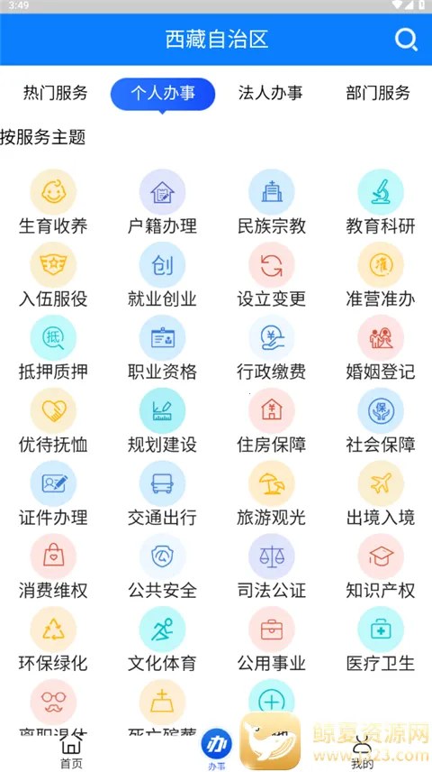 ��������2026���°汾