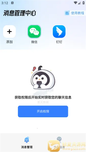 �Ѷ�����ؽ���vip��2026���°汾