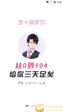 ����ѧ����2026���°汾