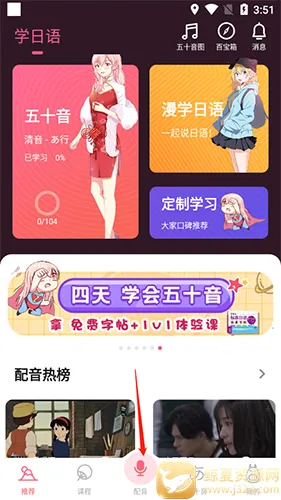 ����ѧ����2026���°汾