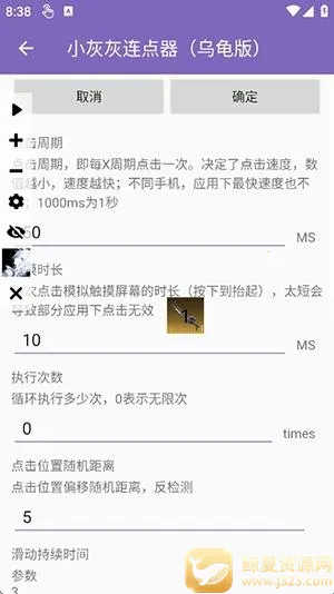 С�һ��������ڹ��(��Ļ�Զ������)