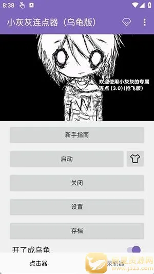 С�һ��������ڹ��(��Ļ�Զ������)