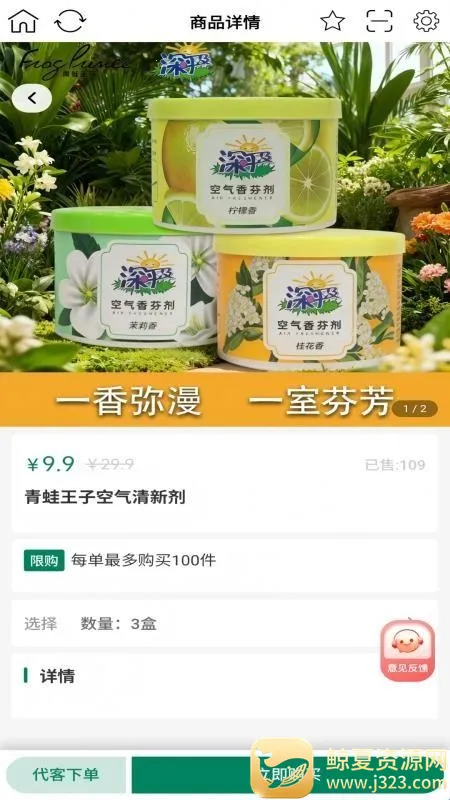 社区小铺2026最新版本 社区小铺2026最新版本