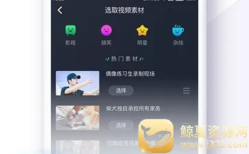Miho短视频(短视频创作软件) Miho短视频(短视频创作软件)