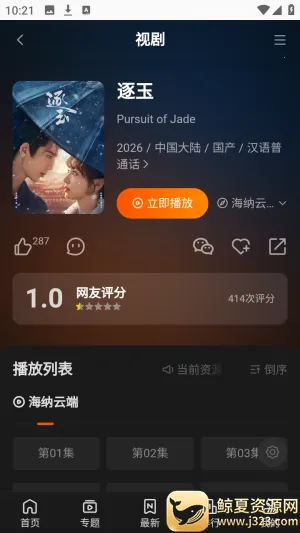 ��ô����ͼ4