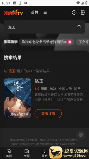 ��ô����ͼ3